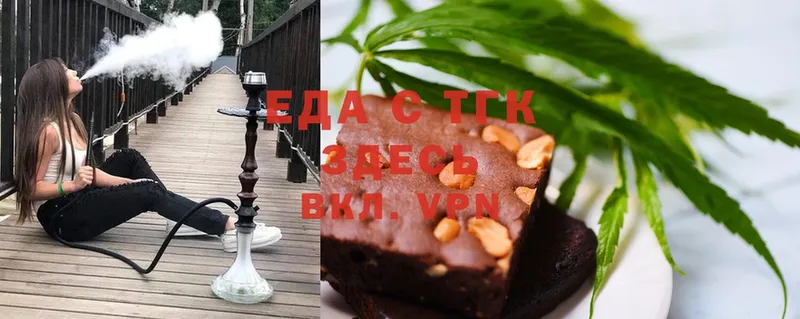 Cannafood марихуана  Железноводск 